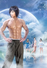 风流太监郎