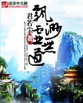 飘渺虚无道